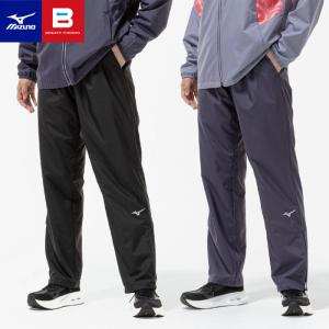 MIZUNO（ミズノ） 送料無料 ウィンドブレーカー パンツ メンズ 膝上裏