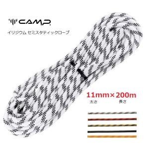エーデルワイス EDELWEISS ダイナミックロープ マグネティック 11mm