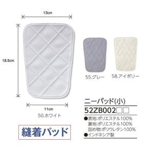 【メール便可】ミズノ 野球ひざあて ジュニア用 1枚入り 52ZB002 縫付ひざパッド｜matsuspo