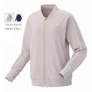YONEX57085 ウィメンズ　ウォームアップシャツ ウィメンズウォームアップシャツ. 57085期間限定販売1/12まで|57085