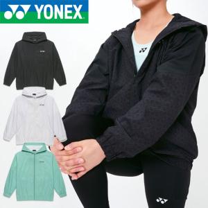 ヨネックス ウィメンズ裏地付ウォームアップパーカ...の商品画像