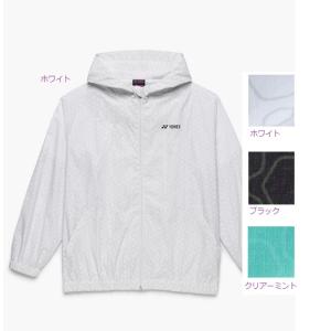 ヨネックス ウォームアップパーカー 上下組 セ...の詳細画像1