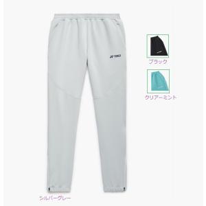 ヨネックス　テニスウェア　ジャージ　ウォームアップ　セットアップ　M O YONEX（ヨネックス） ウォームアップ上下組 50191-60191 セットアップ