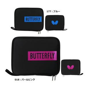 バタフライ イルナインケース(2本入れ) 62990 卓球ケース