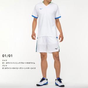 送料無料 ミズノ ゲームシャツ&パンツ 上下 ...の詳細画像1