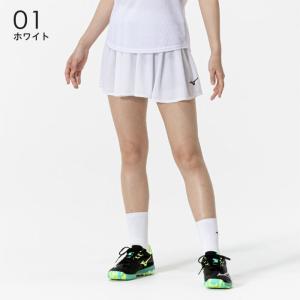 【メール便可】ミズノ テニスウェア スカート ...の詳細画像1