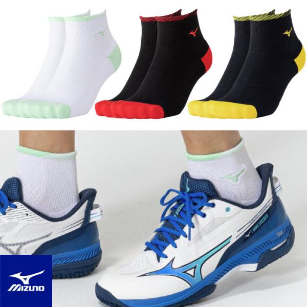 【メール便可】ミズノ ソックス メンズ レディース 靴下 スポーツ ショート丈 62JXC006