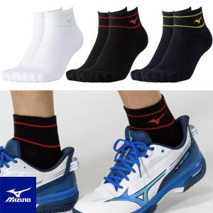 MIZUNO（ミズノ） 【メール便可】ミズノ ソックス 3足セット メンズ
