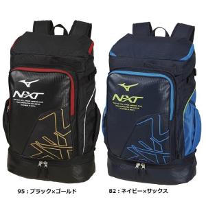 ミズノ【N-XT】バックパック（ラケット1本入れ）63JD9005 テニス ラケットバッグ｜matsuspo