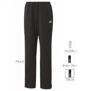 YONEX（ヨネックス） トレーニングウェア上下セット 57088-67088