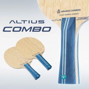 MIZUNO(ミズノ) 卓球 ラケット テーブルテニス ALTIUS ST5 ア Amazon | MIZUNO(ミズノ) 卓球 ラケット テーブルテニス ALTIUS ST5