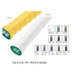 GOSEN（ゴーセン） テニスグリップバンド 60ケ入りボックス グッズ