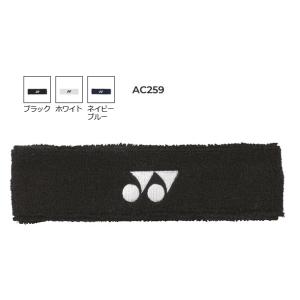 【メール便可】ヨネックス ヘッドバンド AC259の商品画像