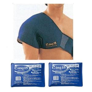 MIZUNO（ミズノ） 野球 アイシングセット アイシングサポーター ベルト