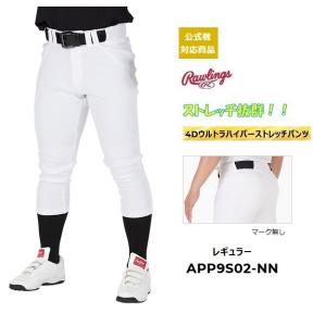 MIZUNO ミズノ パンツ（ベルトループ型） (野球)ユニフォーム