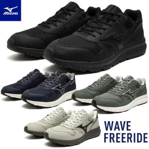 MIZUNO（ミズノ） マキシマイザー15 白×青 8KA33027 メンズ ランニング