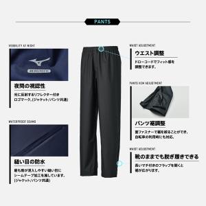 送料無料【P10倍】ミズノ レインウエア上下セ...の詳細画像4