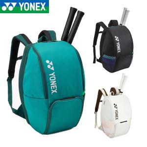 YONEX（ヨネックス） アスレバックパック BAG158AT : マツダスポーツ