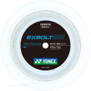 YONEX（ヨネックス） EXBOLT65 ( エクスボルト ) ロールガット 200m