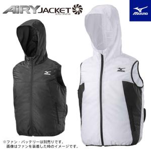 MIZUNO（ミズノ） ミズノ公式 エアリージャケットTOUGHベスト ファン