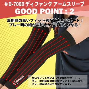 【メール便可】D&M バレーボール サ...の詳細画像4