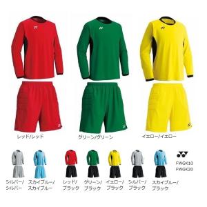 YONEX（ヨネックス） キーパーシャツ. パンツ 少年用上下 FWGK10J