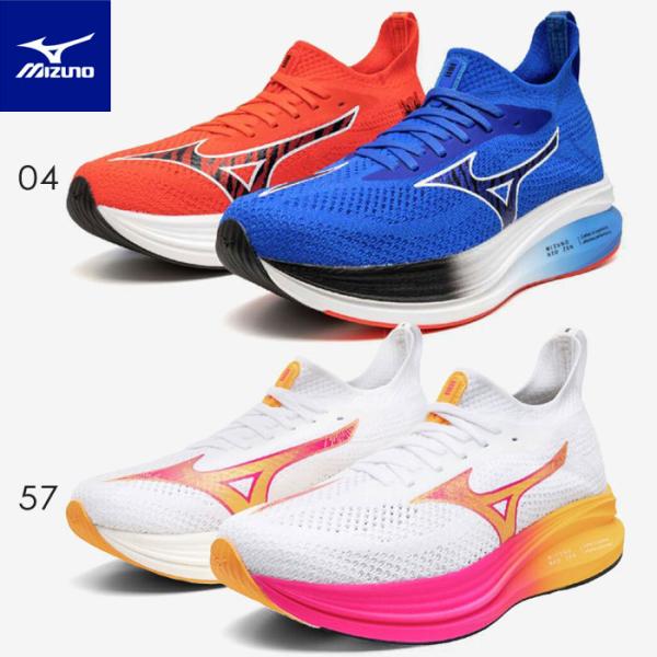 送料無料 ミズノ ランニングシューズ メンズ MIZUNO NEO ZEN ネオゼン 鬼速い J1G...