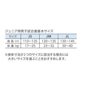 【メール便可】ササキ 体操ジュニア用短パン J...の詳細画像4