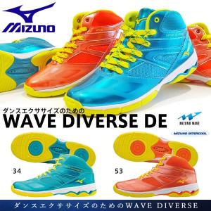 ミズノ ウエーブダイバースDE フィットネスシューズ