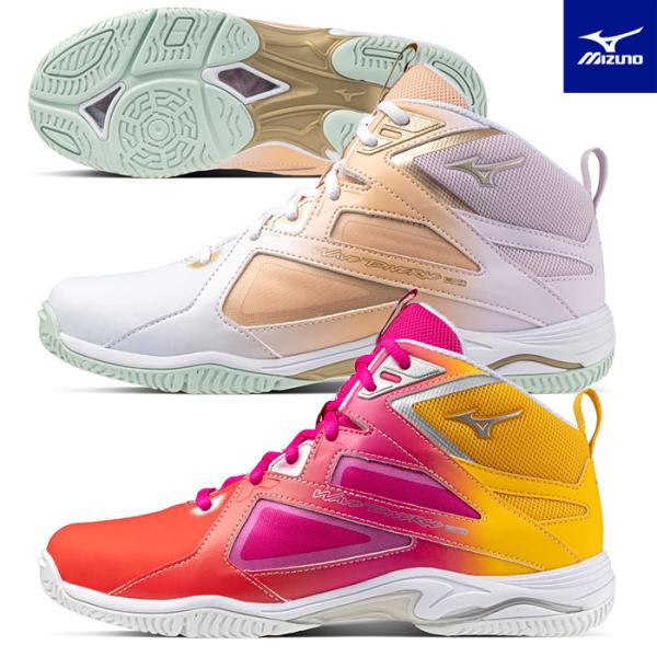 送料無料 ウエーブダイバースLG4 Ltd 限定 新色 ミズノ K1GF2475 フィットネスシュー...