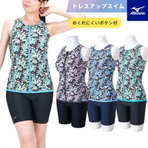 ミズノ レディース セパレーツ水着の買取情報
