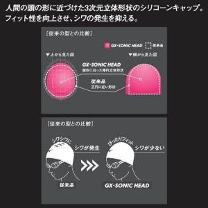 【メール便可】ミズノ シリコンキャップ GX-...の詳細画像2