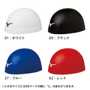 【メール便可】ミズノ シリコンキャップ 小さめ...の詳細画像1