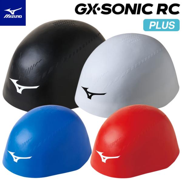 【メール便可】ミズノ シリコンキャップ GX・SONIC RC PLUS スイムキャップ N2JWA...