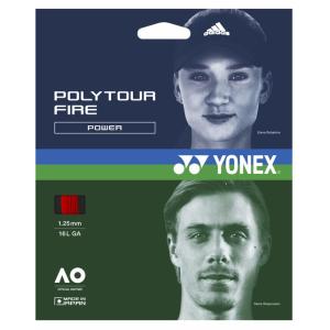 YONEX（ヨネックス） ATG850R2、200m巻 エアロンスーパー 850 (200M