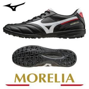 MIZUNO ミズノ MORELIA SALA ELITE TF モレリア サラ エリート