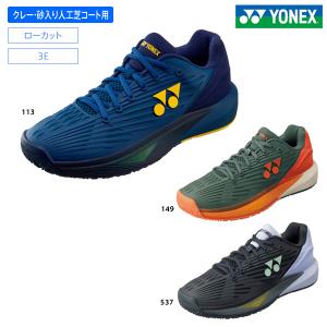 YONEXテニスシューズECLIPSION 5 パワークッションエクリプション Amazon | [ヨネックス] テニスシューズ パワークッションエク