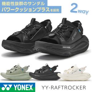 送料無料 ヨネックス サンダル 厚底 クッション 2WAY仕様 メンズ レディース YYーRAFTROCKER SHWRA1