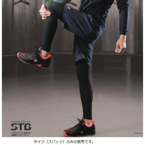 YONEX（ヨネックス） 【メール便可】ヨネックス STB-F2003 ユニ ハーフ