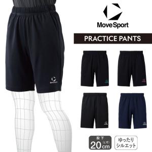 【メール便可】ムーブスポーツ バレーボールパンツ メンズ 男女兼用 SV6SHP03U ゆったりシルエット デサント
