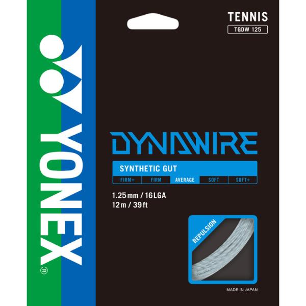 【メール便可】ヨネックス TGDW125 ダイナワイヤー 125 硬式テニスガット