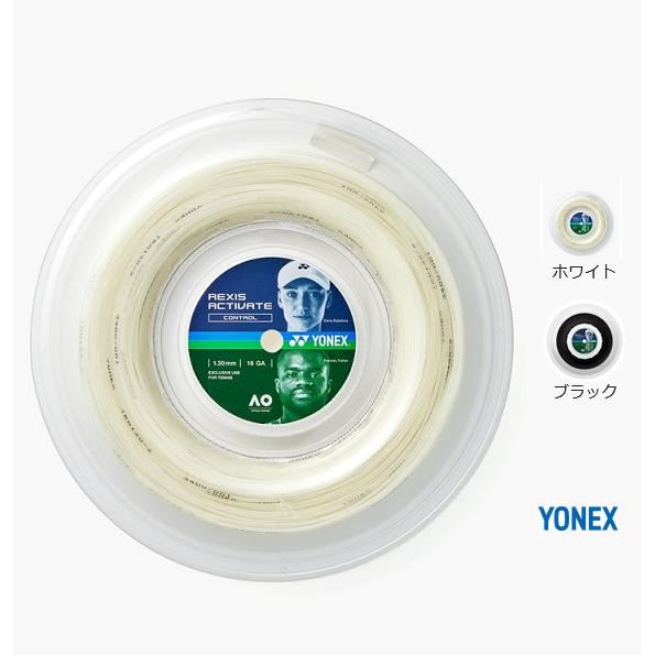 送料無料 ヨネックス レクシスアクティベート130(200m) TRA130R2 硬式テニスガット