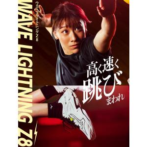 送料無料 バレーボールシューズ ミズノ メンズ...の詳細画像3
