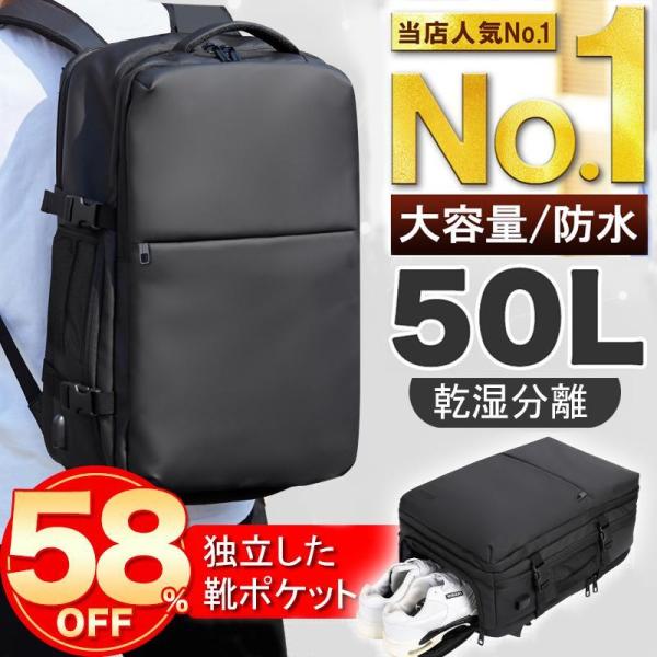 500円クーポン ビジネス リュック メンズ 50l 大容量 防水 ビジネスリュック バッグ a4 ...