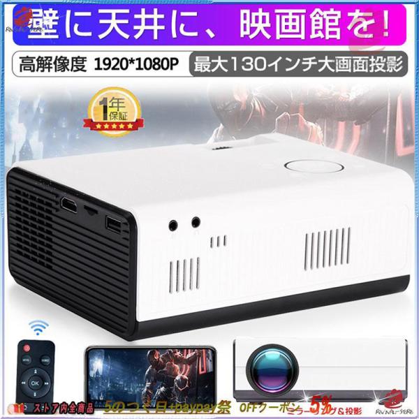 800円割引 プロジェクター ホームプロジェクター モバイルプロジェクター スピーカー内蔵 dvd ...