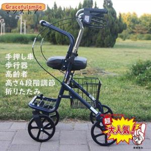 シルバーカー 手押し車 高齢者 プルダウン式ブレーキ設計 高さ段階調節可能 屋外 老人 座れる 折りたたみ 車椅子 ブレーキ｜matsustore
