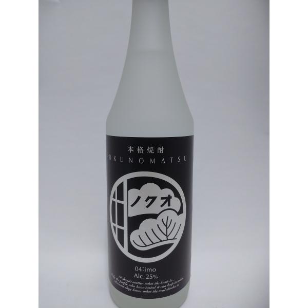 芋焼酎 いも焼酎 お酒 奥の松 本格焼酎 04芋 25度 720ml