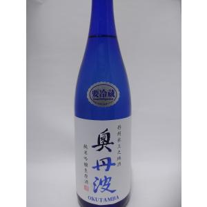日本酒 奥丹波 純米吟醸生原酒 720ml