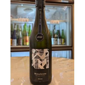 寒菊 Monochrome 純米大吟醸 山酒4号 無濾過生原酒 720ml