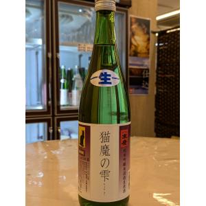 末廣 純米吟醸 無濾過生原酒 猫魔の雫  720ml